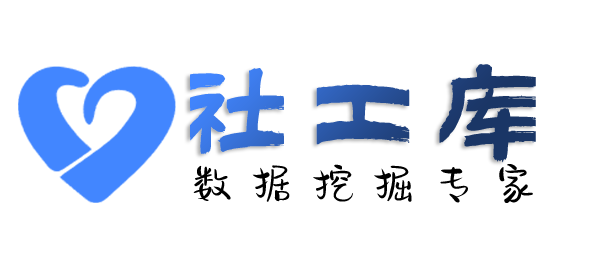 国内查询某人行为轨迹